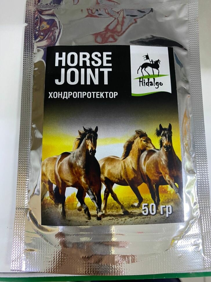 Идальго: Horse Joint, хондропротектор, зип-пакет 50 гр. - фотография № 1