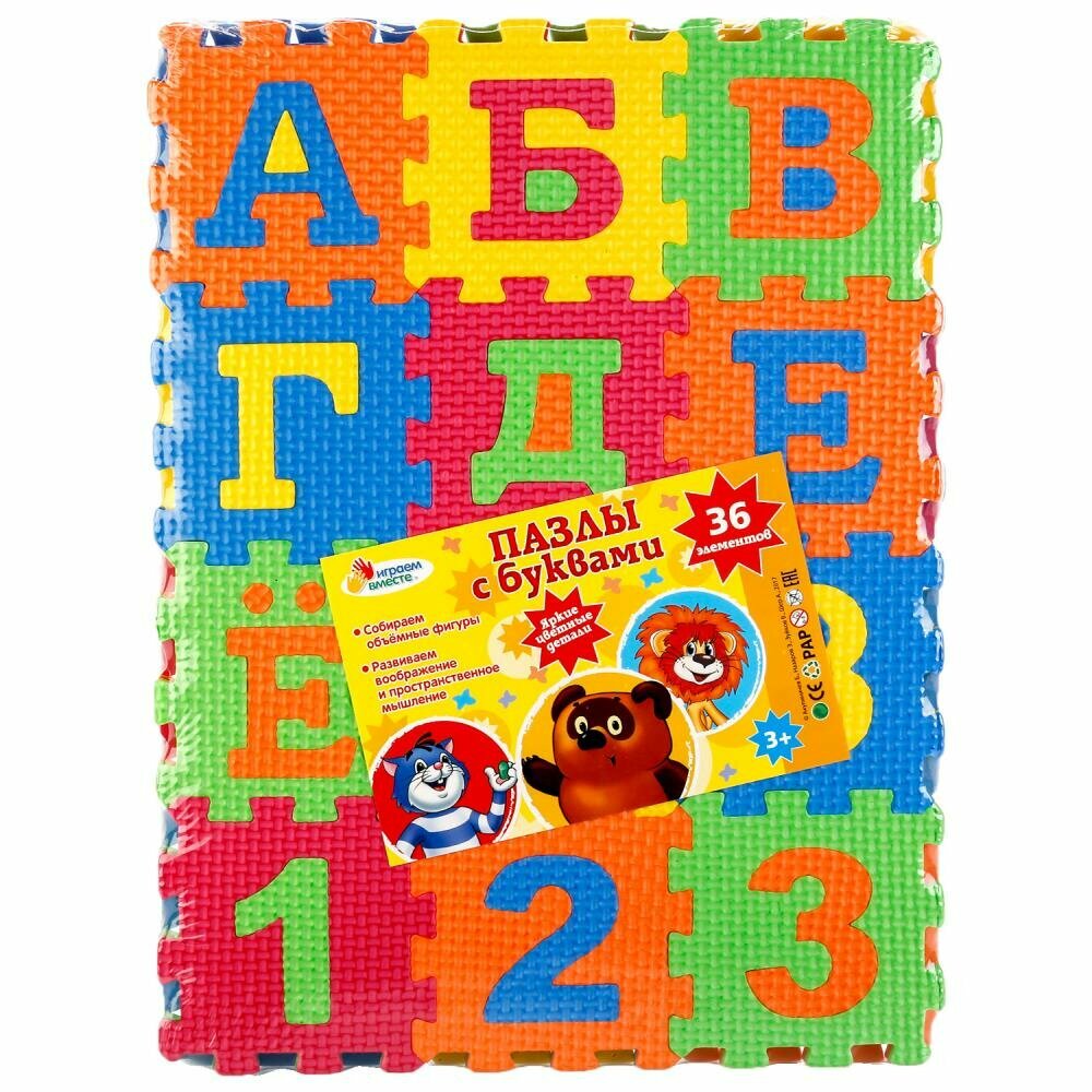 Игровой коврик Играем вместе - фото №2