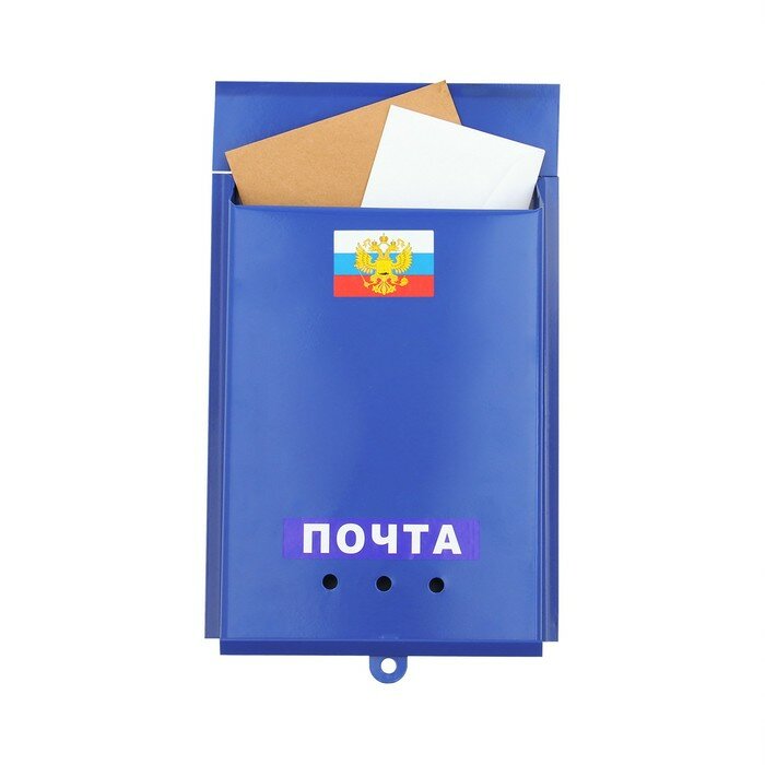 Ящик почтовый без замка (с петлёй), вертикальный, «Почта», синий - фотография № 7