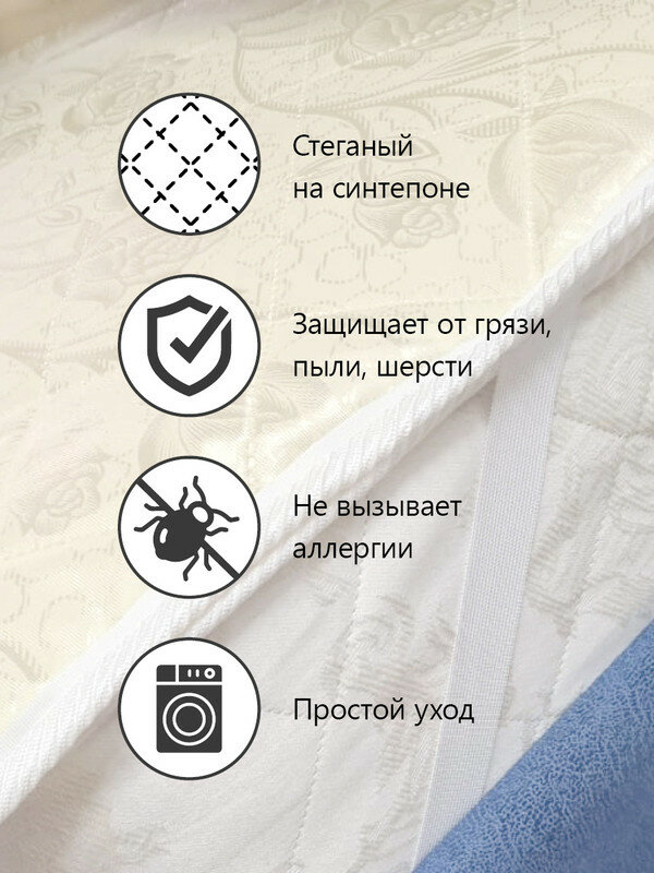 Защитный наматрасник Corretto Protect 130 х 200 - фотография № 2