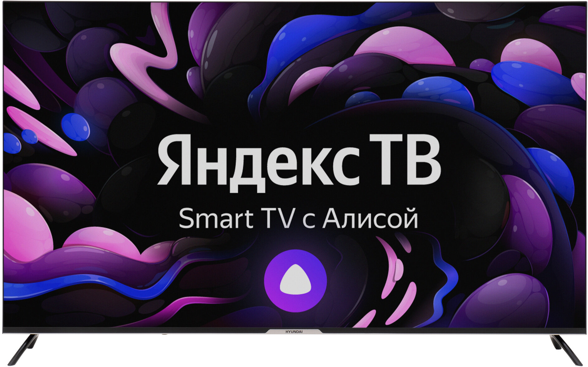 Телевизор Hyundai H-LED65GU7003, Яндекс.ТВ, 65", Ultra HD 4K, черный