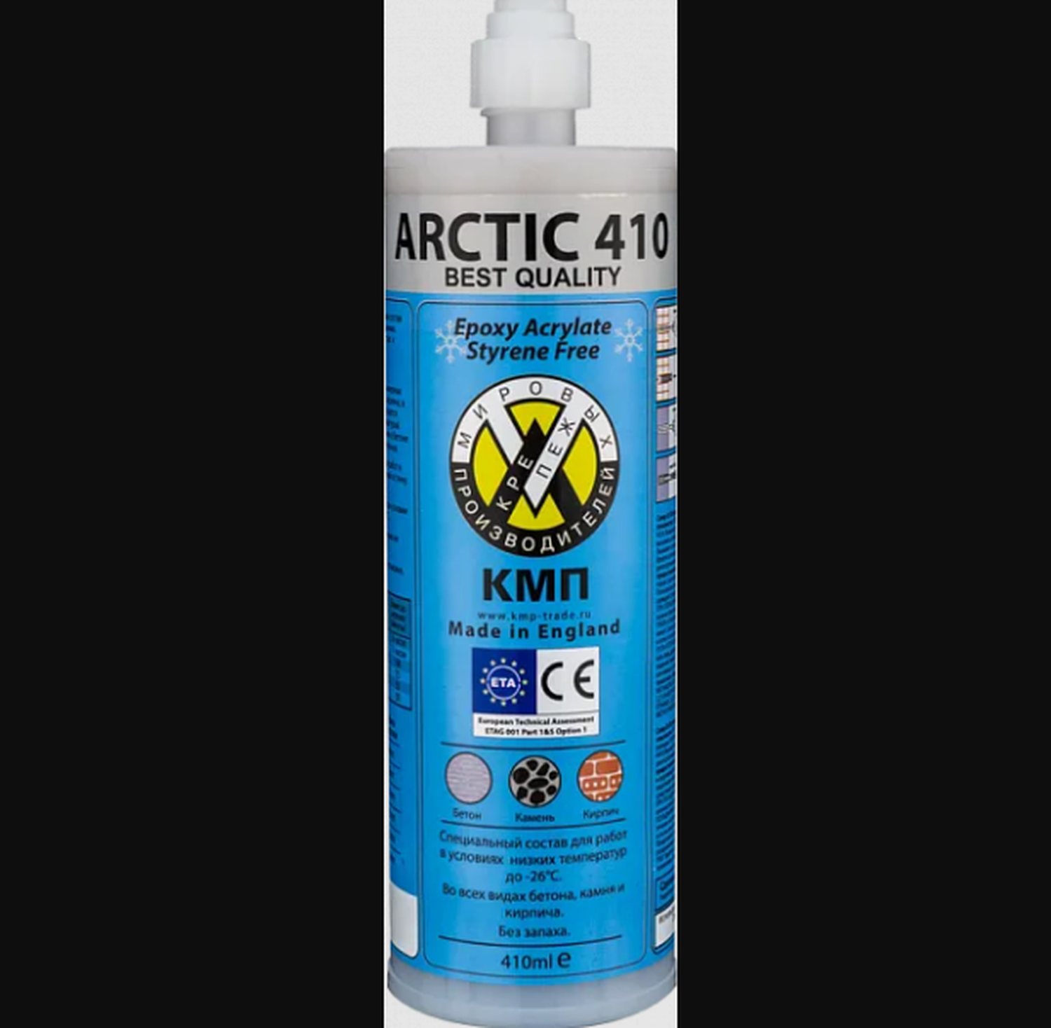 Химический анкер Arctik 300ml Эпокси-Акрилат | код Arctic 300 | КМП (9шт.в упак.)