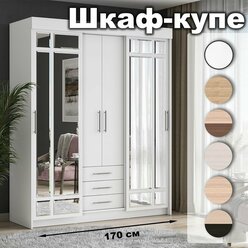 шкаф-купе Фортуна белый/белый