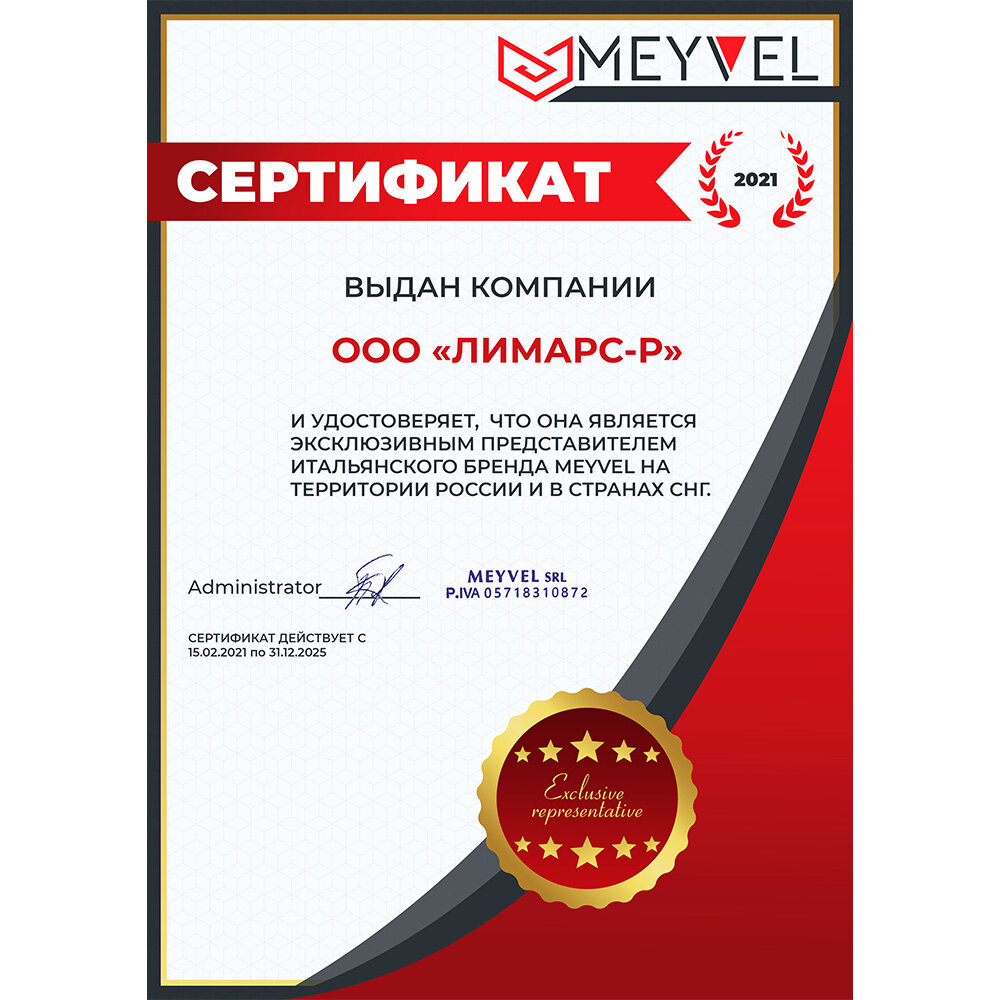 Meyvel MV19-KWT1 - фотография № 2