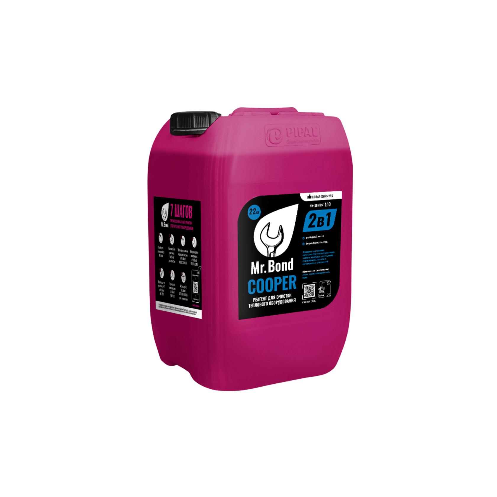 фото Реагент для очистки теплового оборудования Mr.Bond COOPER 12 кг