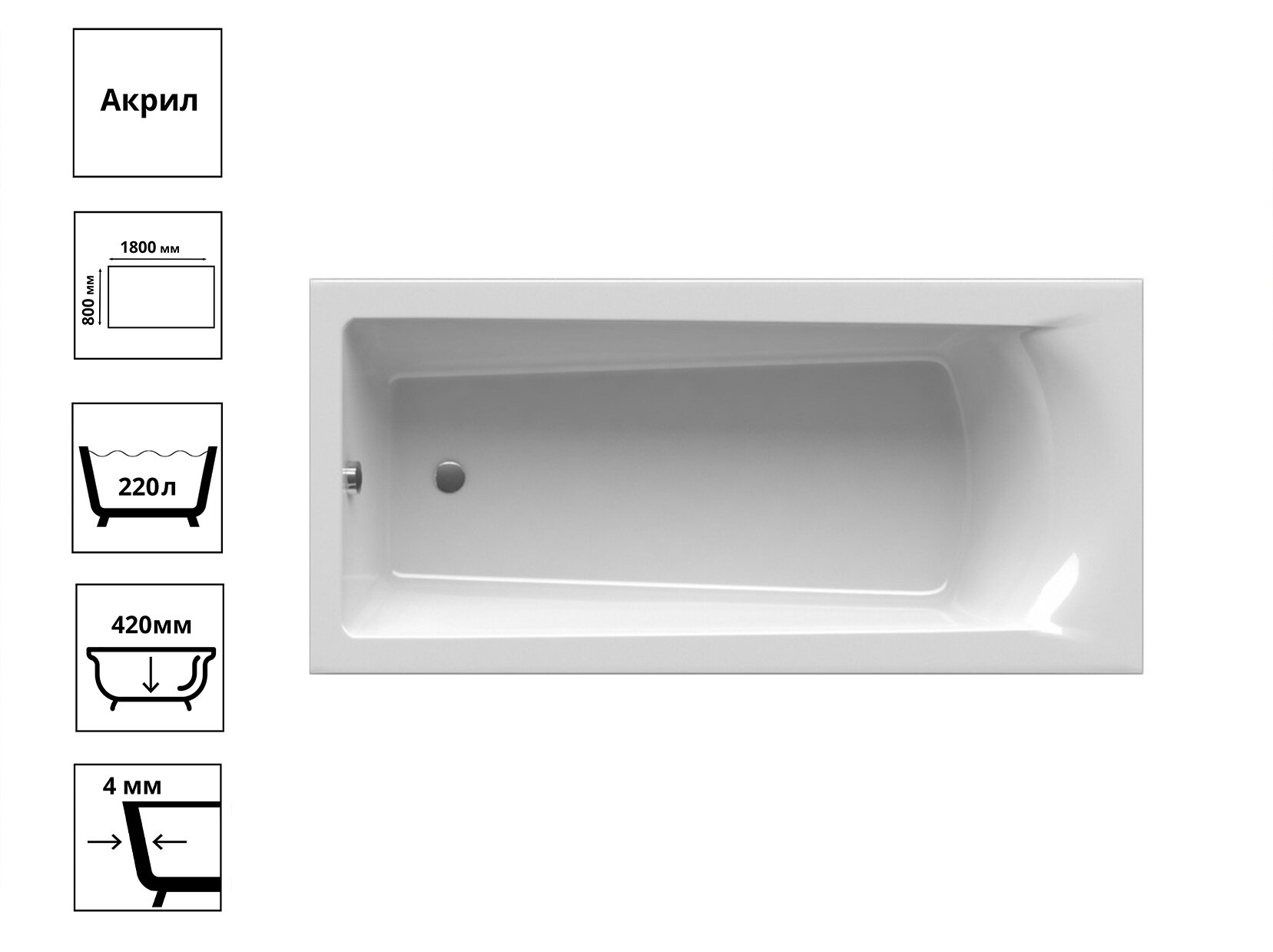 Ванна акриловая Ривьера MIRSANT "Premium" 180*80 + Каркас + Фронтальная Панель