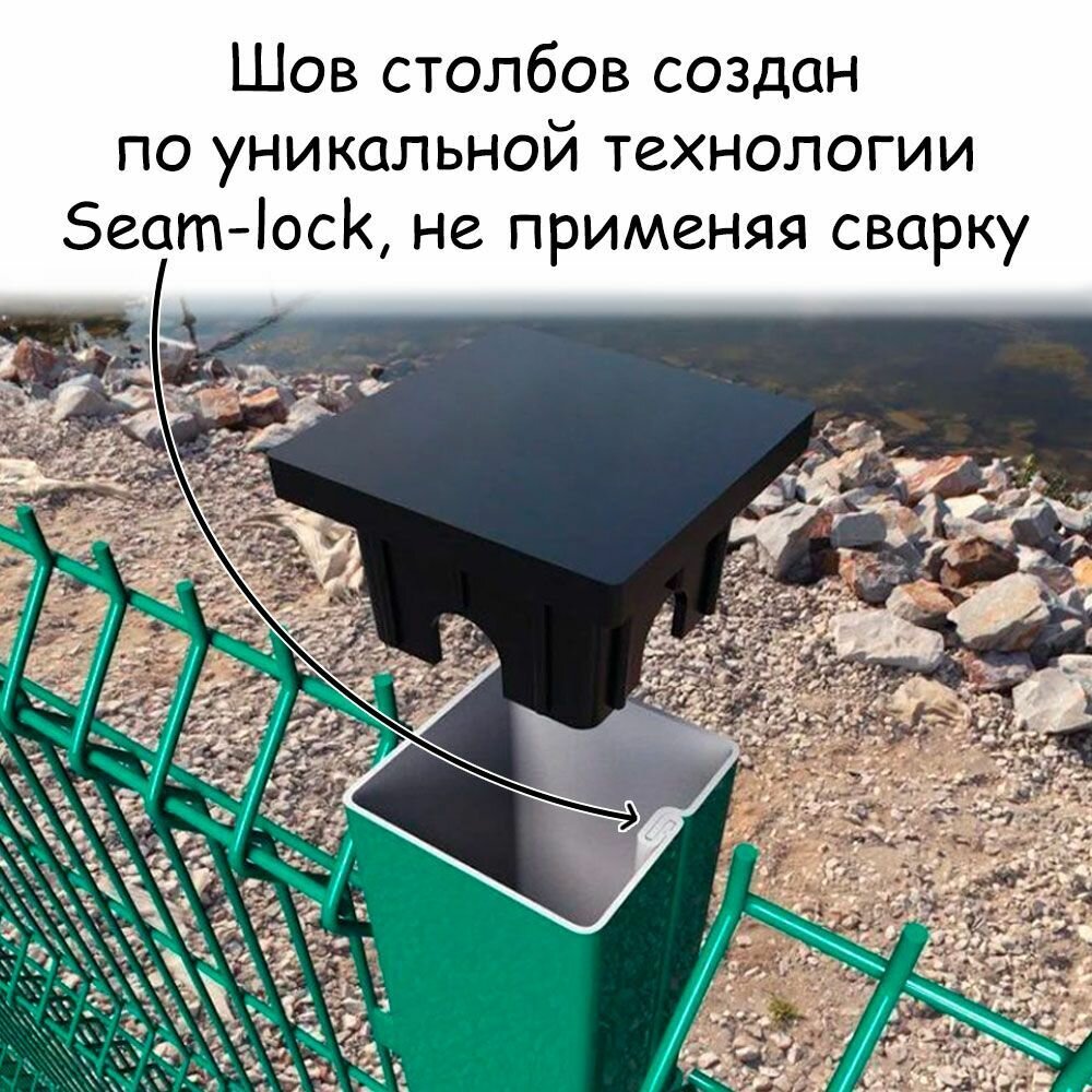 Комплект ограждения Light на 10 метров RAL 6005, (панель высотой 2,03 м, столб 60 х 40 х 1,4 х 2500 мм, крепление скоба и винт М6 х 85) забор из сетки 3D зеленый - фотография № 6