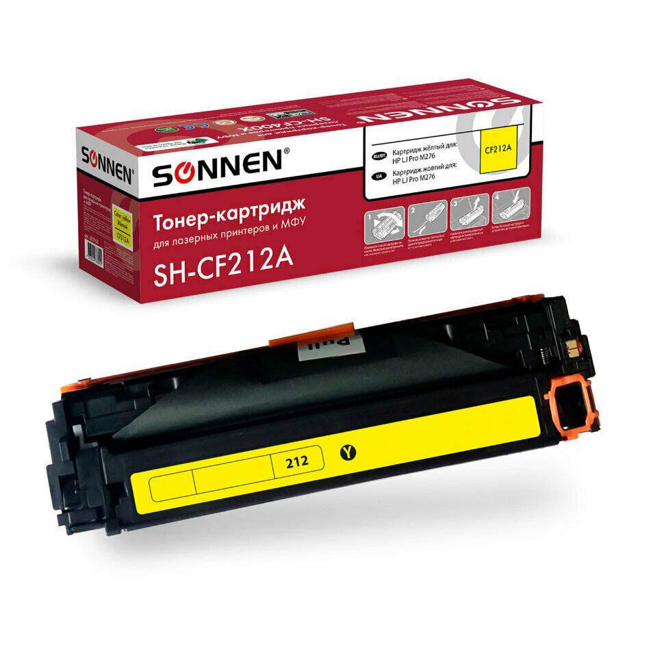 Картридж лазерный SONNEN (SH-CF212A) для HP LJ Pro M276 высшее качество, желтый, 1800 страниц, 363960, 363960