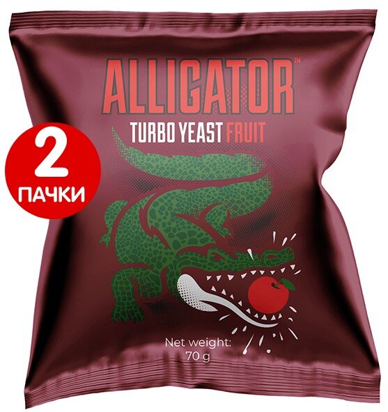 Дрожжи турбо спиртовые Alligator turbo yeast FRUIT 2 пачки по 70 гр