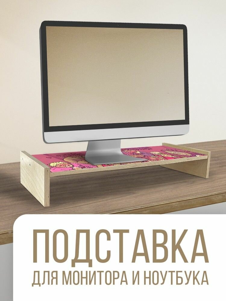 Подставка под монитор 62х24 см белая праздники новый год - 62 — фото 4