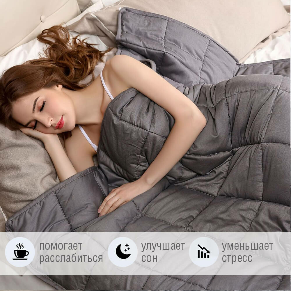 Тяжелое одеяло Save&Soft 152*203 см стеганое 6.8 кг светло-серый - фотография № 3
