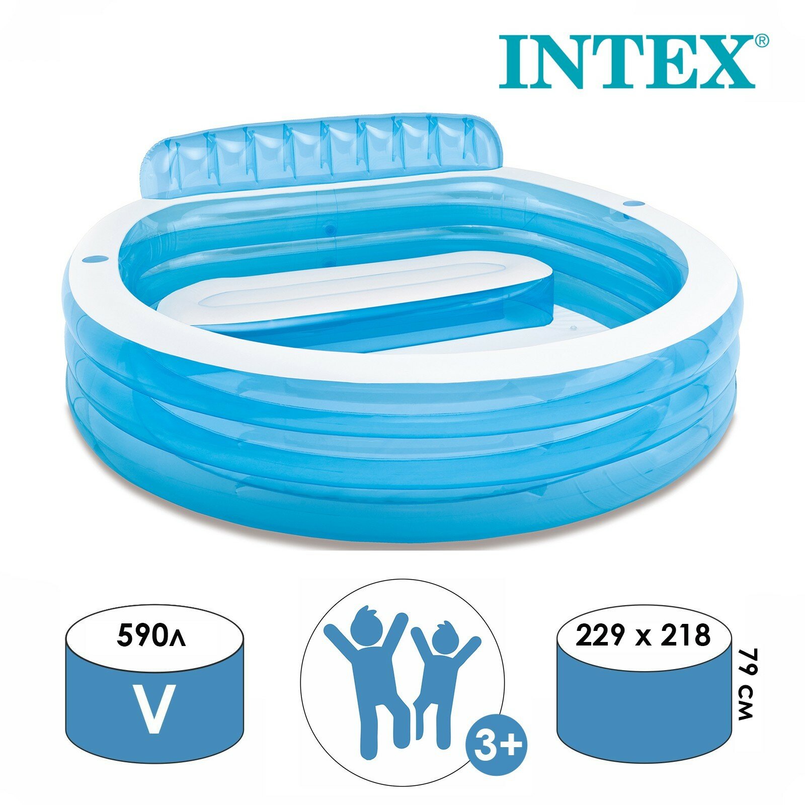 Бассейн надувной с подголовником, 229 х 218 х 79 см, от 3 лет, 57190NP - фотография № 1