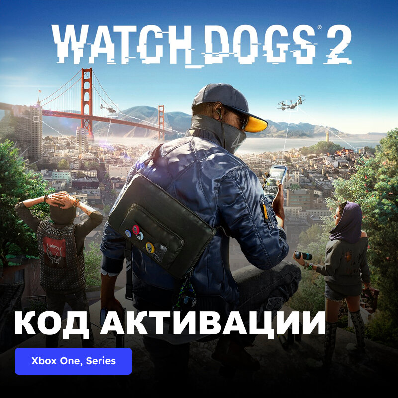 Игра Watch Dogs 2 Xbox One Xbox Series X|S электронный ключ Аргентина