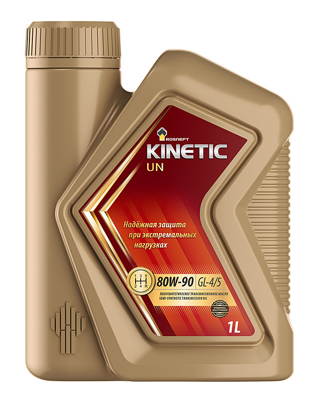 Масло трансмиссионное Rosneft Kinetic UN 80W-90 1 л п/синт.