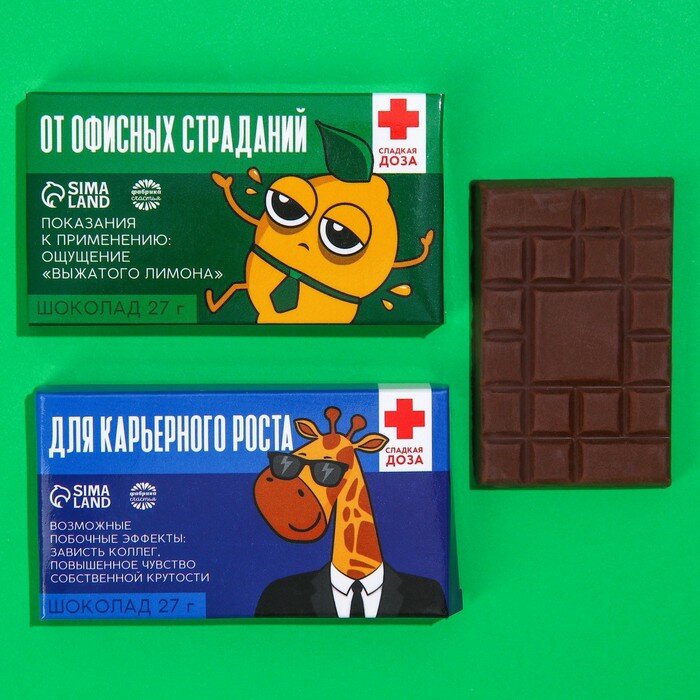 Мининабор «Офисная аптечка»: шоколадные таблетки 24 г., шоколад молочный 2 шт. х 27 г. - фотография № 2