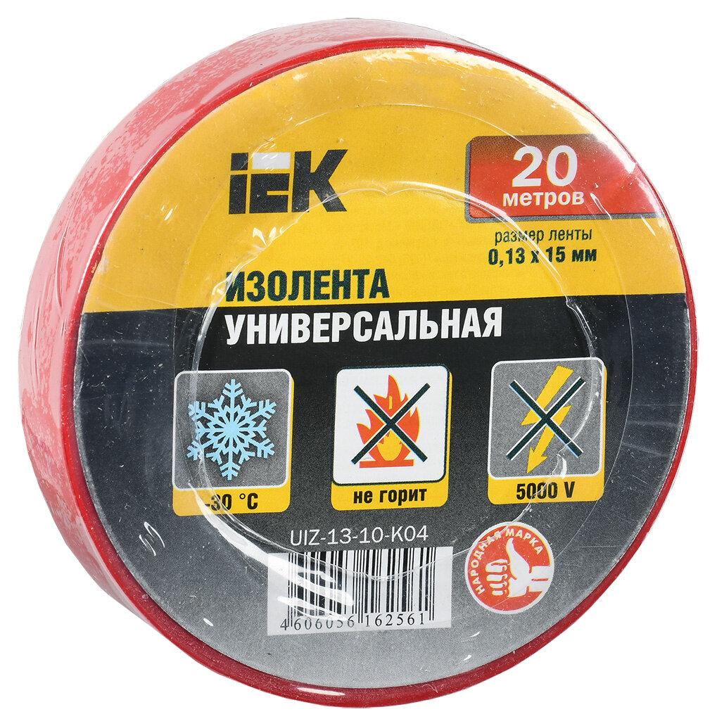 Изолента IEK ш.15мм 20м красный (упак.:10шт) (UIZ-13-10-K04)