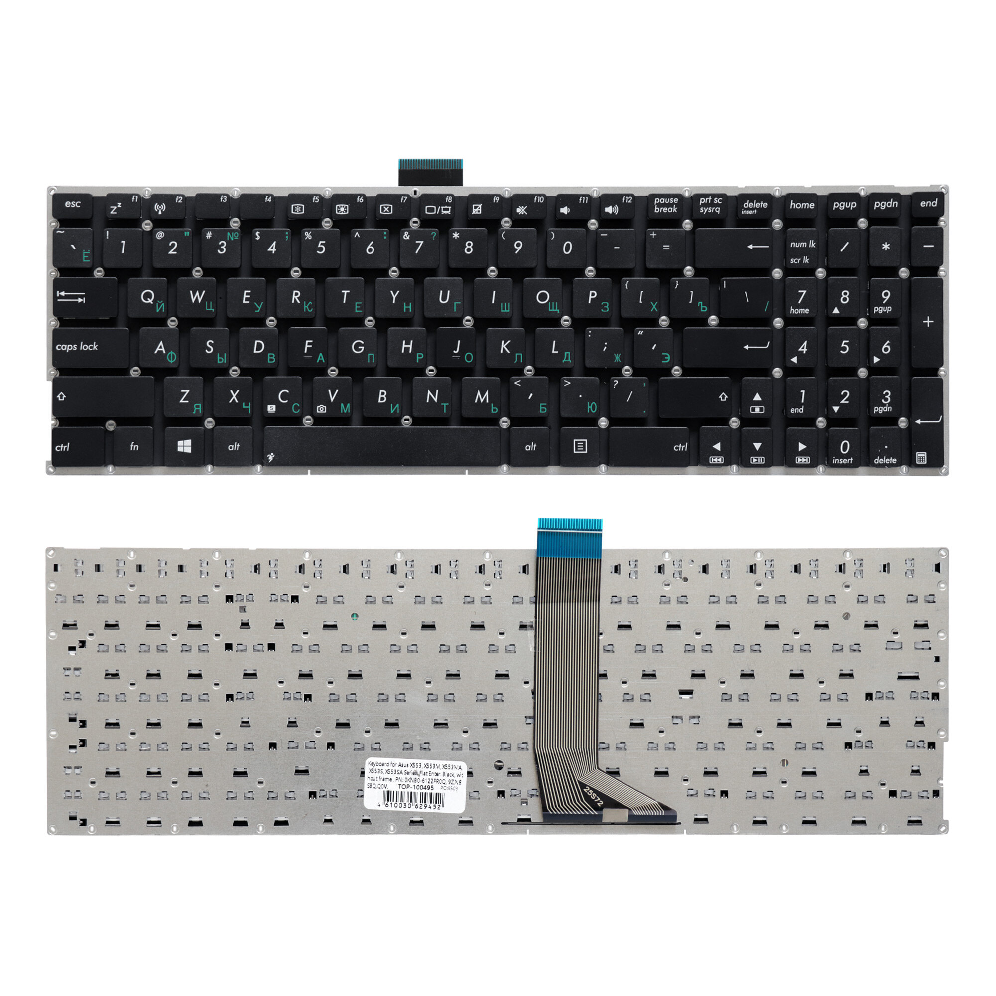 Клавиатура для ноутбука Asus X553 X553M X553MA X553S X553SA Series. Плоский Enter. Черная без рамки. PN: 0KNB0-6122FR0Q 9Z.N8SBQ.Q0V.