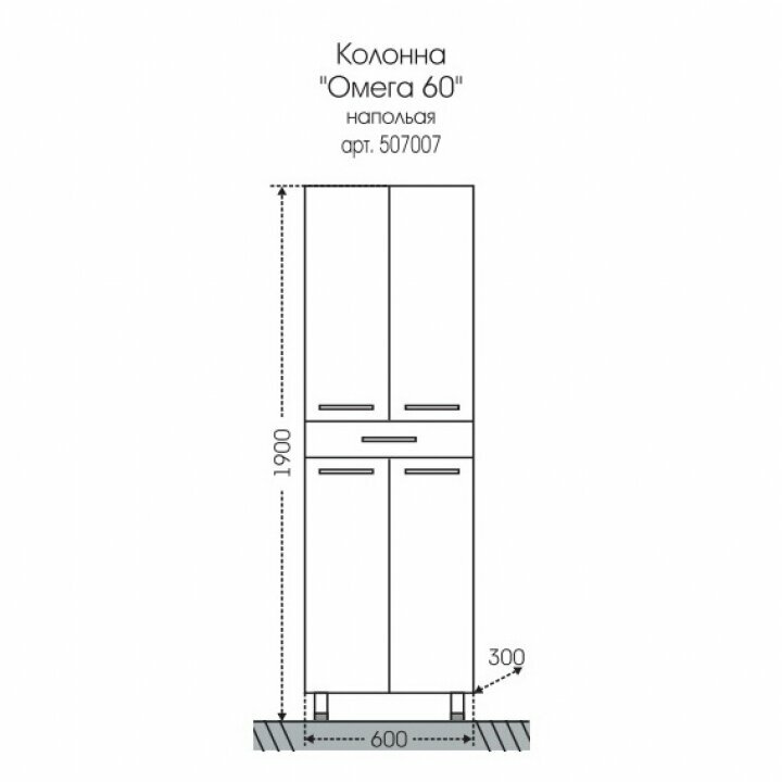 Шкаф-пенал СанТа Омега 507007 60 см белый