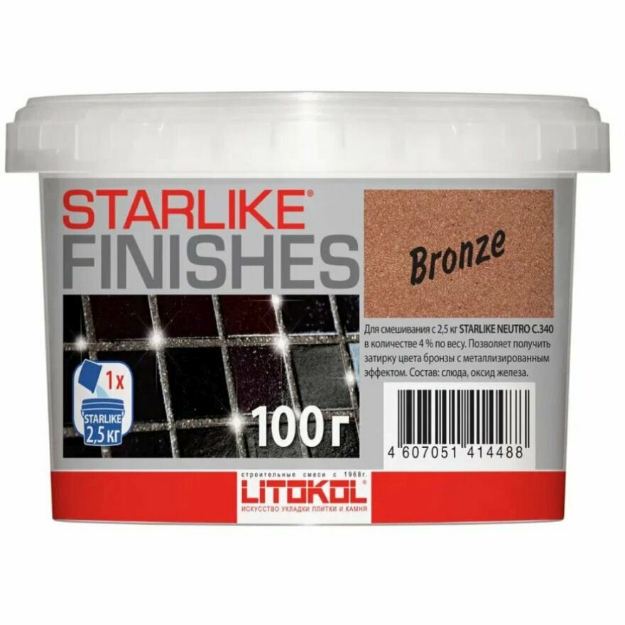 Добавка для затирок Litokol Starlike Bronze 100 г