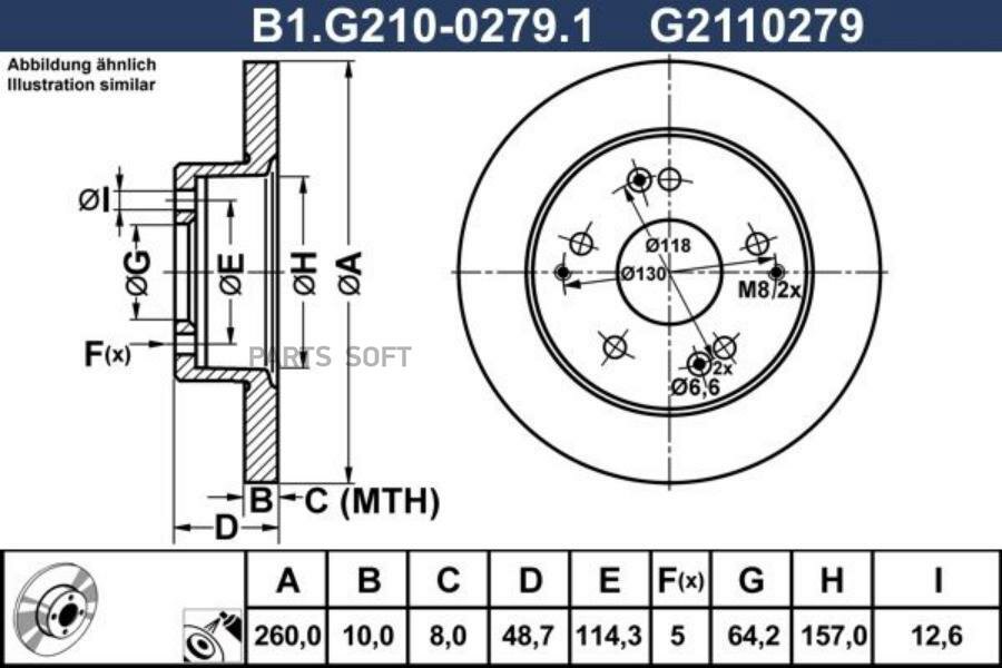 GALFER B1G21002791 Диск торм. зад. HONDA CIVIC VII Hatchback (EU, EP, EV) 2001 - 2005