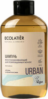 ECOLATIER шампунь Urban восстанавливающий для повреждённых волос Аргана & белый жасмин, 600 мл