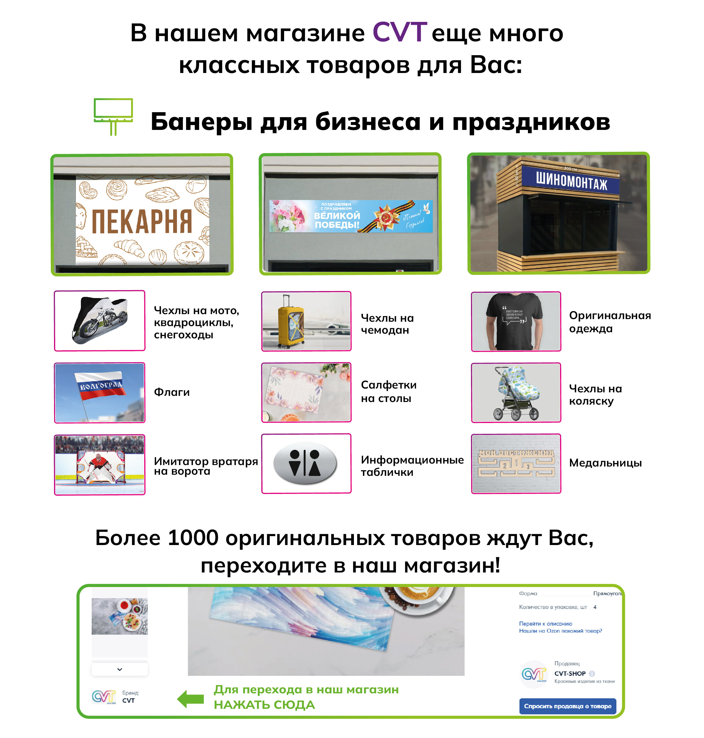 Вешалка напольная 1,5х1,6м стойка металлическая для одежды хромированная джокер труба стеллаж под плечики хранение рейл для шоу румов - фотография № 6