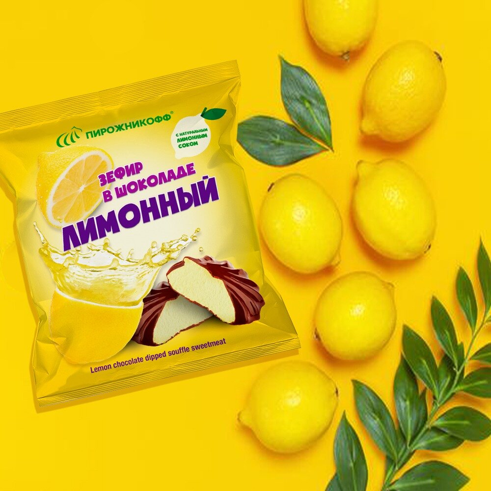 Зефир Пирожникофф "Лимонный в шоколаде" ( 2 упаковки по 210 гр.) - фотография № 4