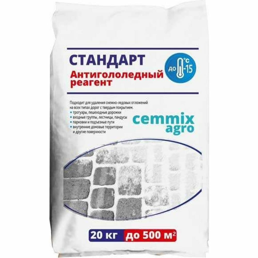 CEMMIX Противогололедный реагент Стандарт 20 кг pgrs20