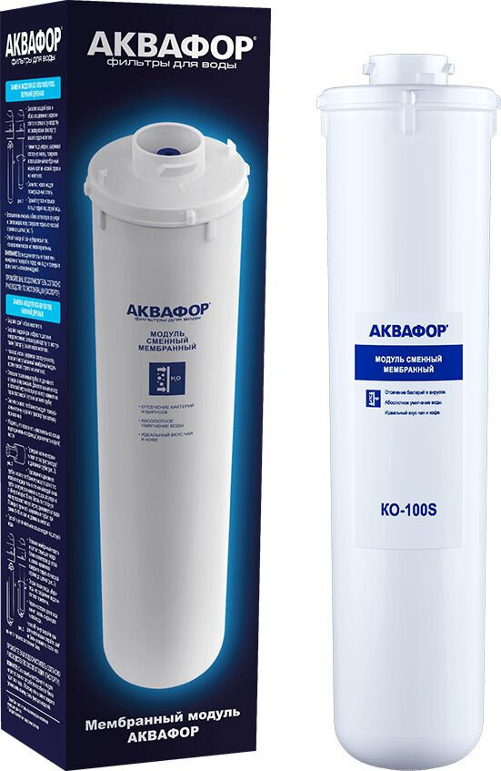 фото Картридж Аквафор КО-100S (210768)
