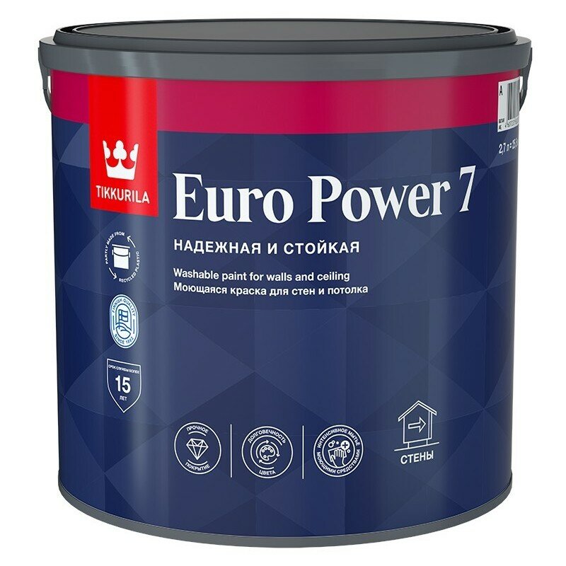 TIKKURILA EURO POWER 7 краска моющаяся для стен и потолка, баз А (2,7л)