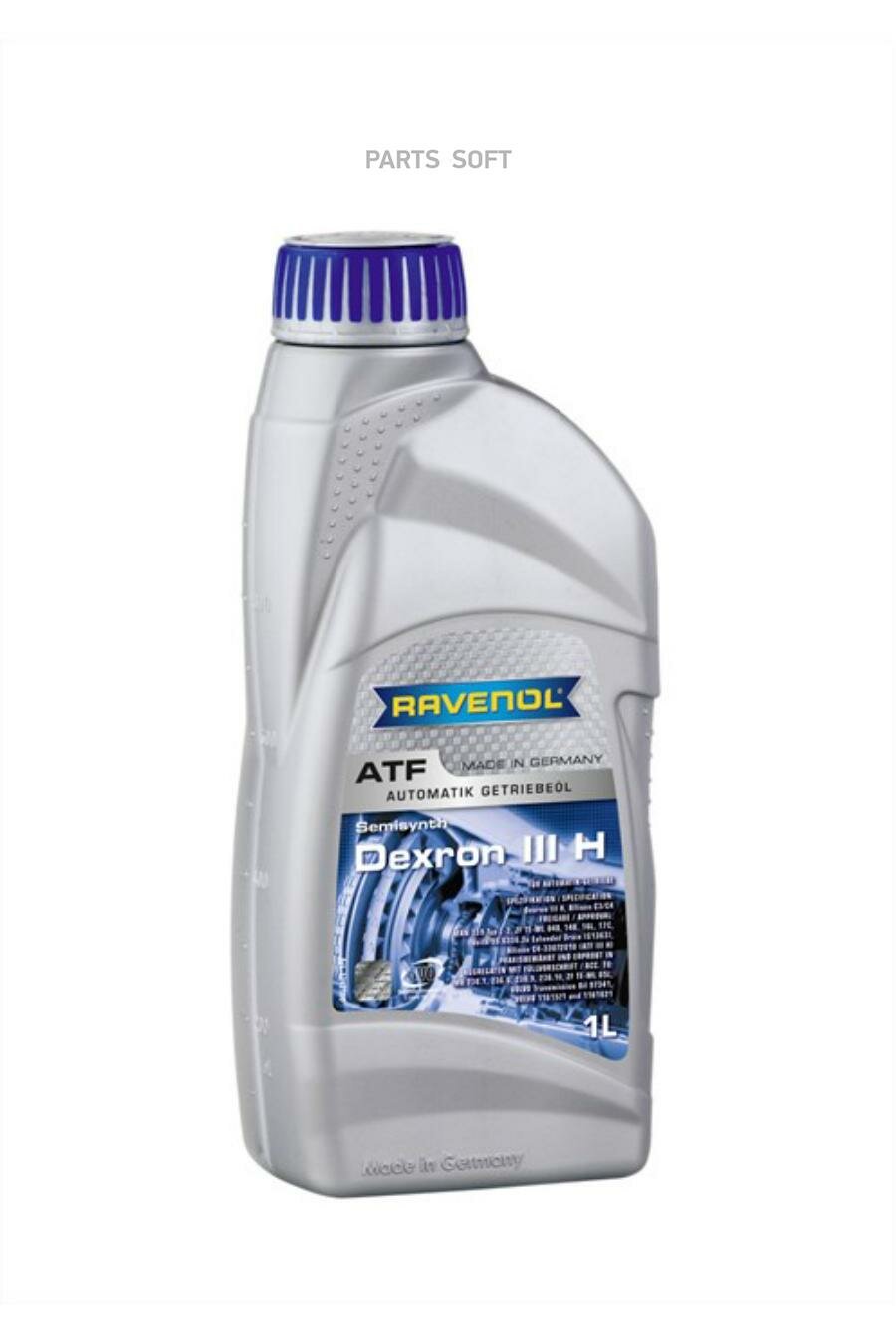 RAVENOL 1212100-001-01-999 Трансмиссионное масло