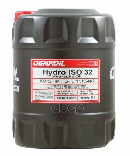 Hydro Iso 32, 20л (Мин. Гидравл. Масло) CHEMPIOIL арт. CH210120E