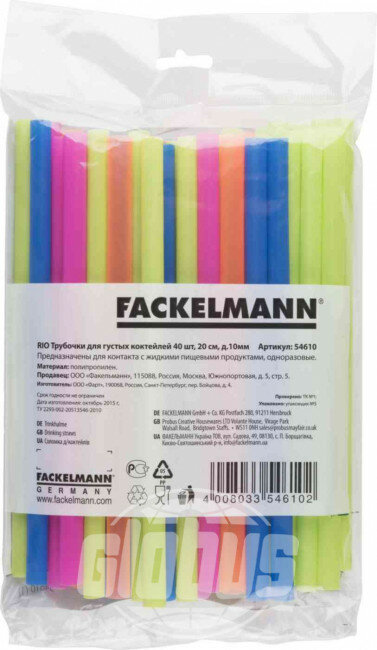 Трубочки Fackelmann для густых коктейлей, 40 шт.