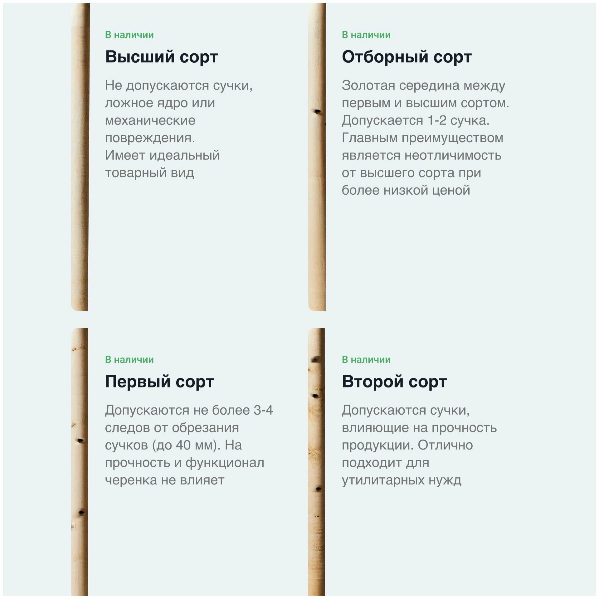 Черенок ASL для грабель, мотыги, тяпки шлифованный высшего сорта, диаметр 30-31 мм - фотография № 4