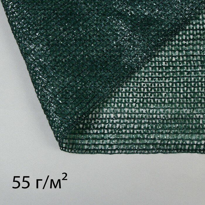 Сетка затеняющая, 10 × 3 м, плотность 55 г/м², зелёная, в наборе 27 клипс - фотография № 1