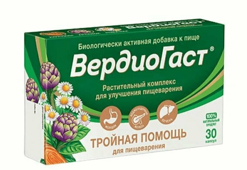 ВердиоГаст капс.