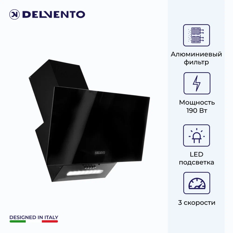 Наклонная вытяжка DELVENTO DLV62B2, черный