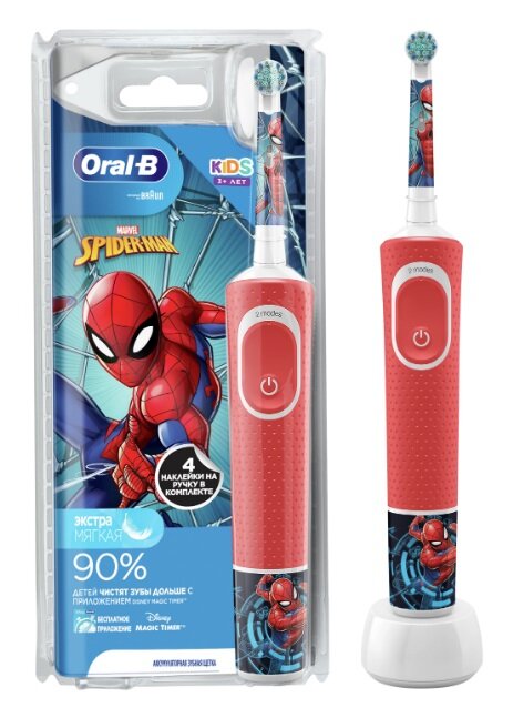 Электрическая зубная щетка Braun Oral-B D100.413.2K (Marvel Spider-Man)