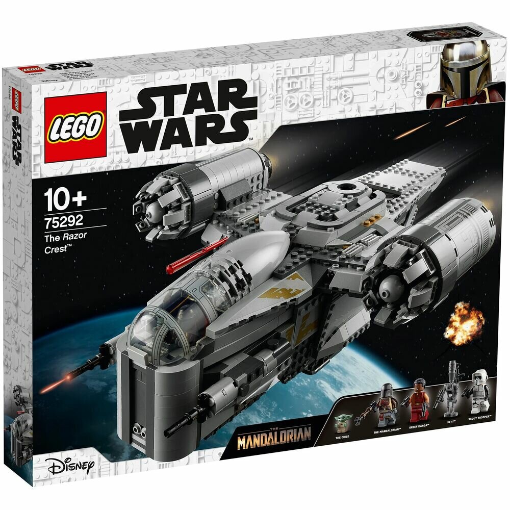 LEGO Star Wars "Лезвие бритвы" 75292