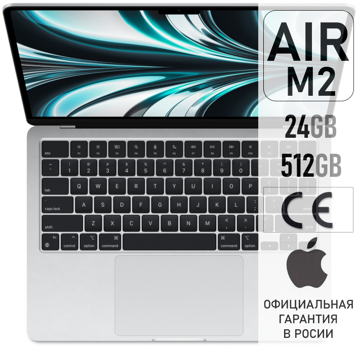 Apple MacBook Air 13.6 2022, Apple M2, RAM 24 ГБ, SSD 512 ГБ, RU, Z15W000LA, Silver, русская раскладка