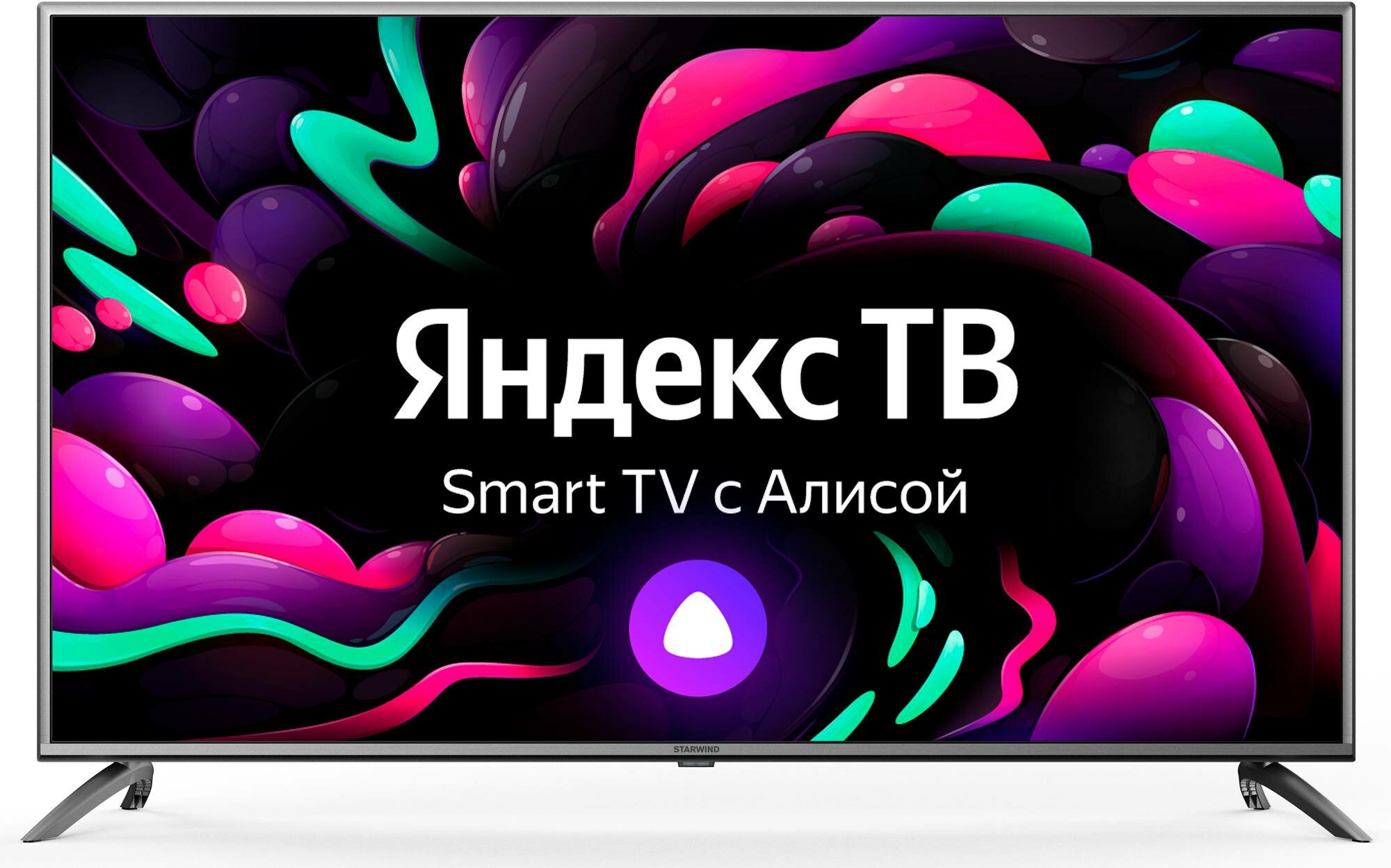 Телевизор Starwind Яндекс.ТВ SW-LED55UG400, 55", LED, 4K Ultra HD, стальной