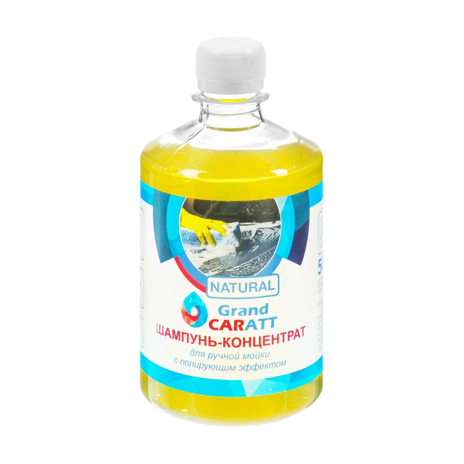 фото Шампунь-концентрат с полирующим эффектом Grand Caratt "Natural" Дыня, ручной, 500 мл, контактный