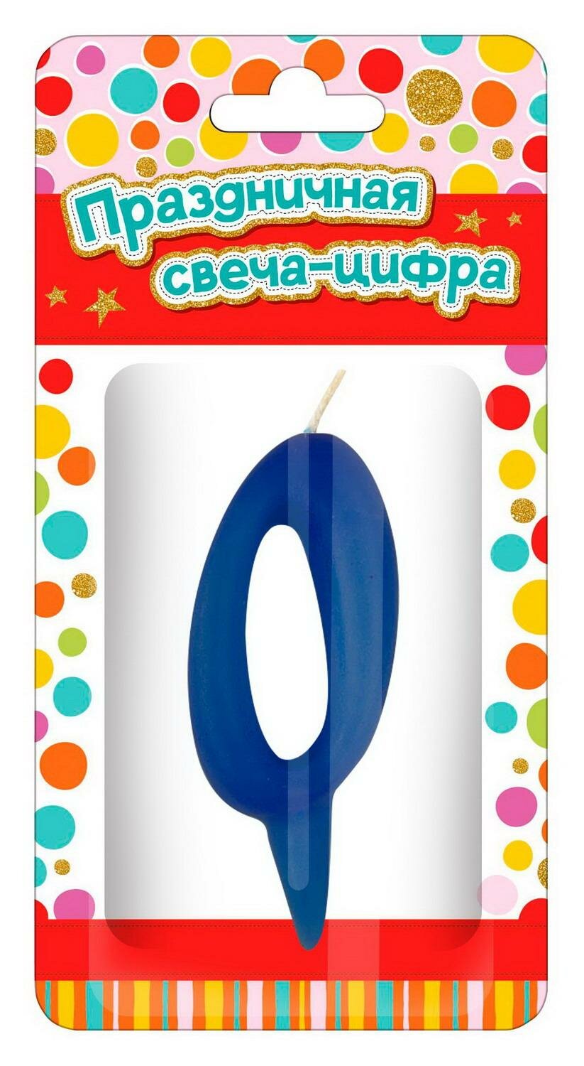 фото Свеча для торта ND Play Тортик цифра 0 парафиновая, цвет синий
