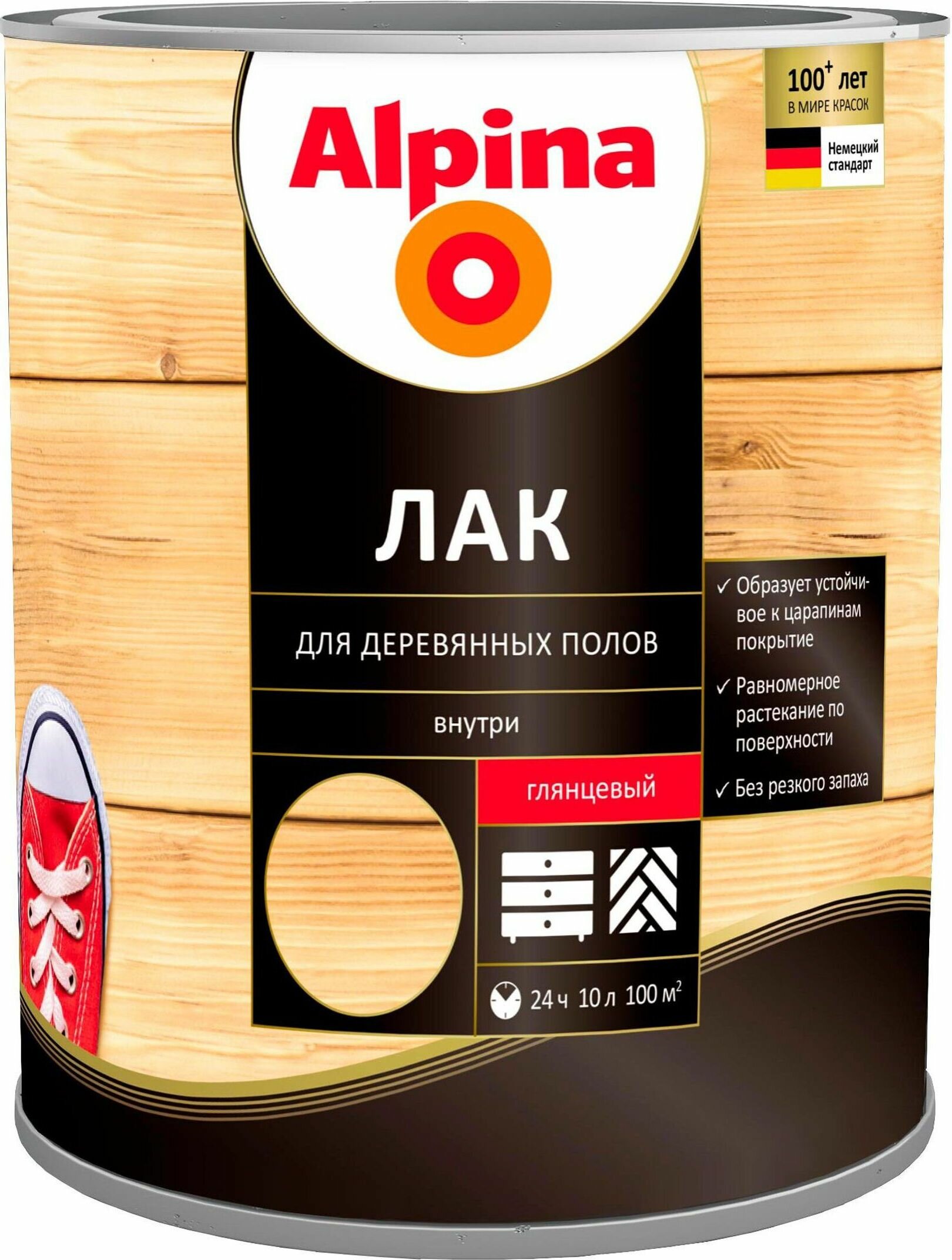 Alpina для деревянных полов