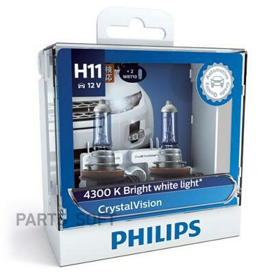 Лампы галогенные комплект H11 12362CVSM CRYSTAL VISION 4300K P0750W 12V 55W (+W5W/T10) 2шт. (PHILIPS)