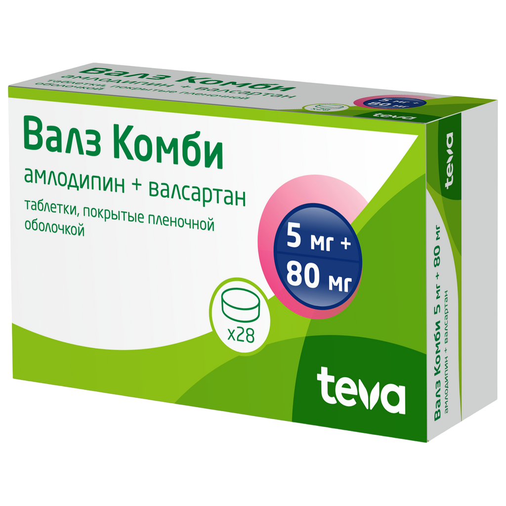 Валз Комби, таблетки покрыт.плен.об. 5 мг+80 мг 28 шт