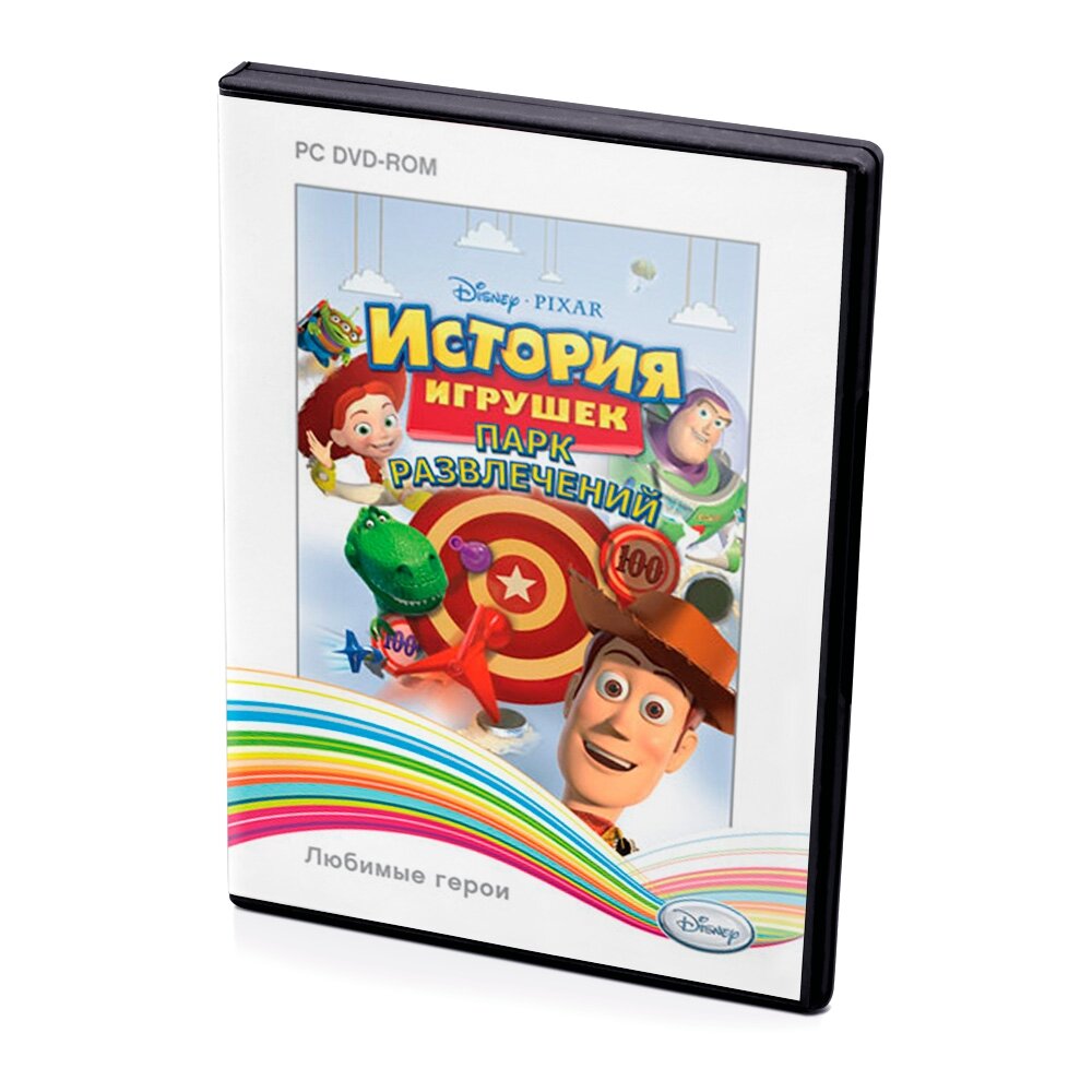 Disney PIXAR История игрушек Парк Развлечений (PC, DVD) полностью на русском языке