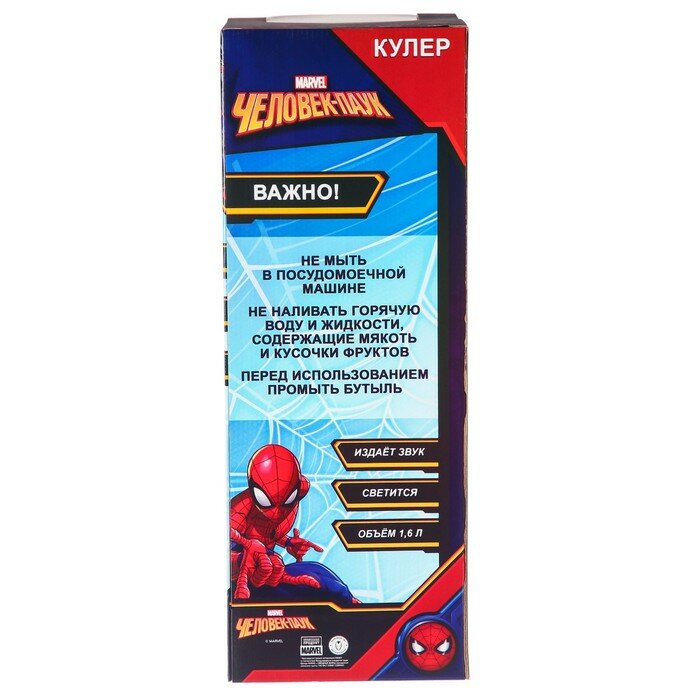 Кулер «Супергерой» Человек-паук - фотография № 6
