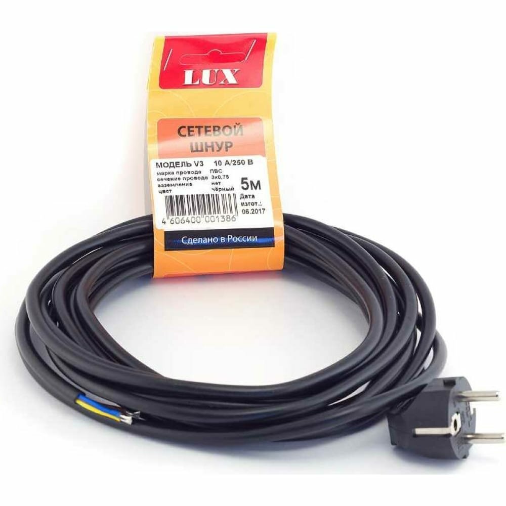 LUX Сетевой шнур черный V3 ПВС 3x0.75 5м с вилкой с з/к 4606400001386