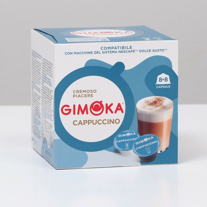 Gimoka Кофе в капсулах Gimoka Cappuccino, 16 капсул - фотография № 1